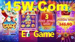 Instant EasyPaisa E7 Game